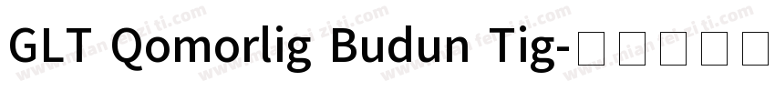 GLT Qomorlig Budun Tig字体转换